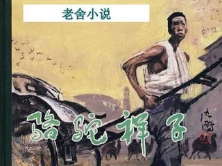 打扑克全程不该盖被子